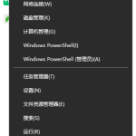 我来教你Win7重装没有驱动怎么办（重装的win7没有无线驱动怎么办）