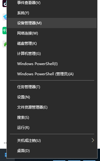 我来教你Win7重装没有驱动怎么办（重装的win7没有无线驱动怎么办）