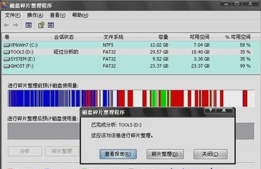 电脑出现蓝屏代码0x0000050怎么修复？