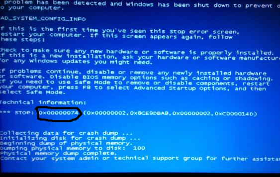 我来教你0x00000074蓝屏代码是什么意思