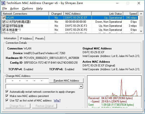 教你Win10无线网卡的Mac地址应该怎么修改