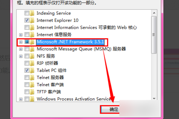 .Netframework有什么用？怎么打开.Netframework？