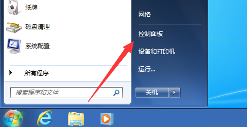 教你Win7电脑开机密码应该怎么取消（win7电脑忘记开机密码怎么办）