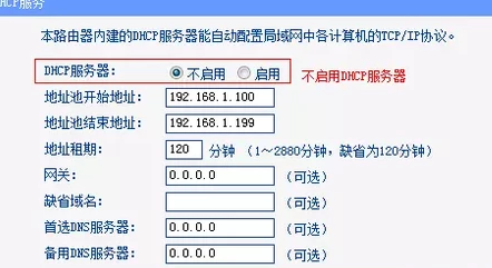 无线AP怎么使用？无线AP设置的方法