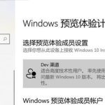 我来分享Win10总是更新失败怎么办（Win10总是更新失败怎么办）