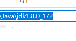 小编分享Win10安装jdk过程中javac不是内部或外部命令怎么解决