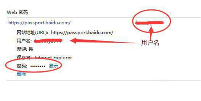 Win10网络凭据账户和密码在哪里 怎么查看？