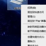 分享Win10的虚拟内存如何设置（Win10虚拟内存设置到d盘）