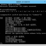 我来分享Win10如何定时关机（win10如何定时关机 命令）