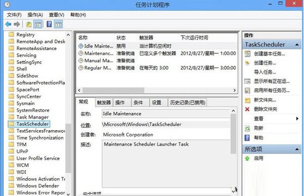 Win10改如何优化？25项Win10优化设置让Win10系统快速如飞！