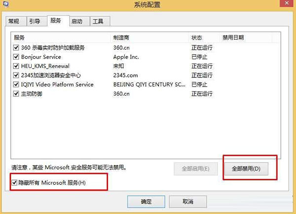 Win10改如何优化？25项Win10优化设置让Win10系统快速如飞！