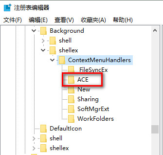 AMD双显卡切换型号怎么删除右键的AMD相关选项？