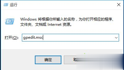 小编分享Win10怎么关闭自带的杀毒和防火墙