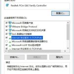 小编分享Win10