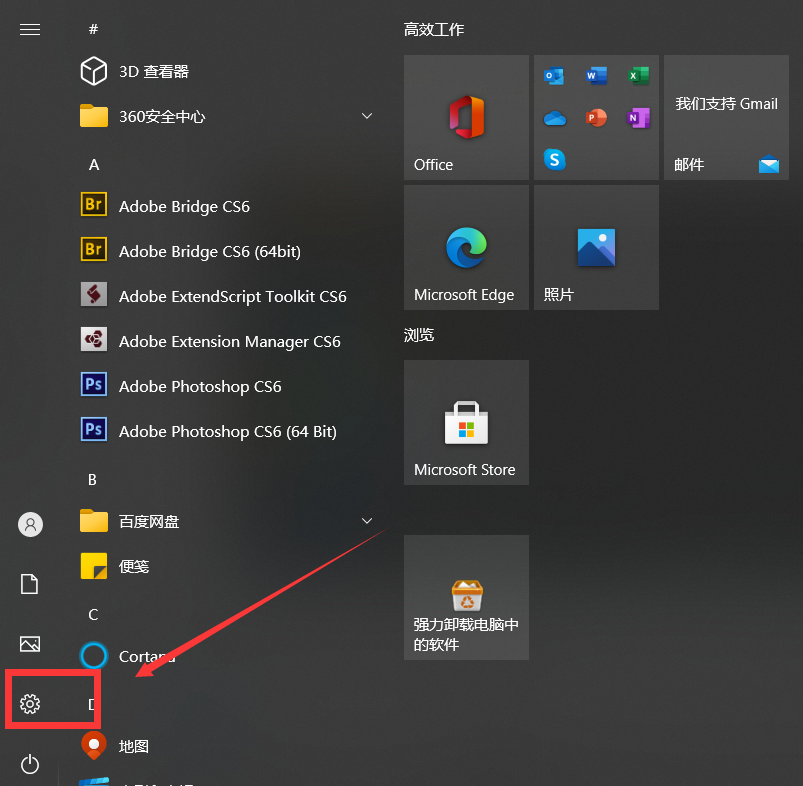 分享Win10系统还原一般需要多长时间