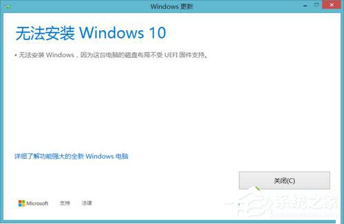 我来教你Win10无法安装（win10无法安装软件）