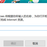 我来教你Win10自定义开机启动项如何设置（win10自定义开机启动项文件夹）