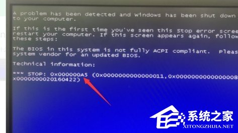 我来教你0x000000a5蓝屏代码是什么意思（0x000000a5蓝屏代码是什么意思w7）