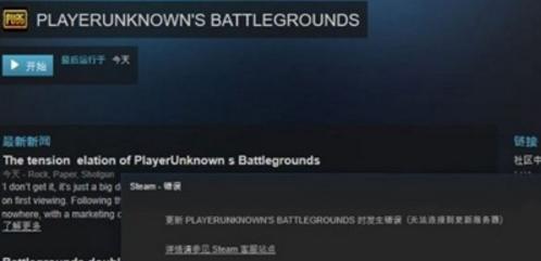 小编分享Steam无法连接到服务器怎么办