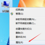 小编分享Win10系统怎么关闭系统还原功能（Win10系统怎么关闭广告）