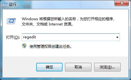 Win7注册表无法修改怎么办？