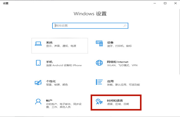 Win10如何卸载自带输入法？