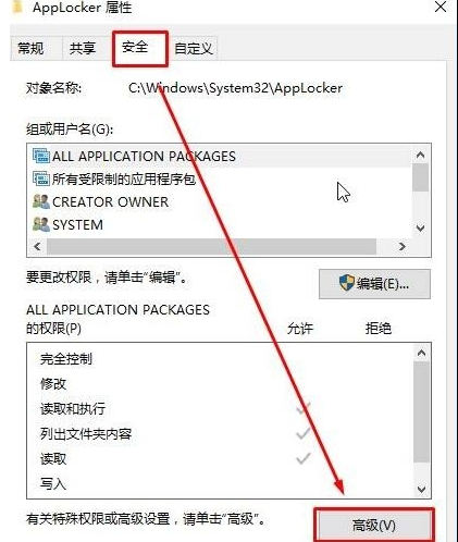 教你Windows10无法访问指定设备文件的解决办法（Windows10无法访问指定文件）