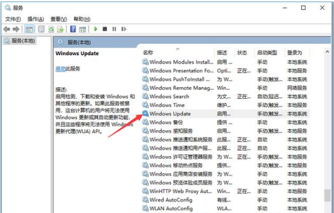 win10关闭自动更新