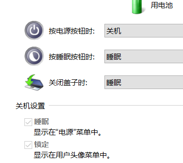 分享Win10专业版没有休眠选项（win10专业版没有恢复选项怎么办）