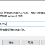 小编分享Win10实时保护怎么永久关闭（win10实时保护怎么永久关闭家庭版）