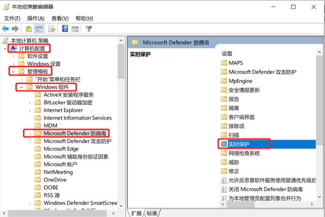 Win10实时保护怎么永久关闭？Win10彻底关闭Windows defender的方法介绍