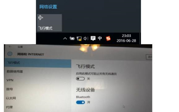 Win10怎么没有wifi选项 Win10专业版wifi没有了