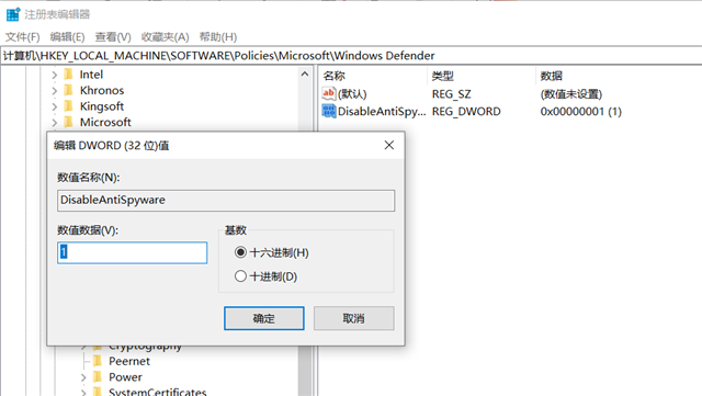 Win10实时保护怎么永久关闭？Win10彻底关闭Windows defender的方法介绍