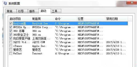 电脑语言栏不见了怎么恢复？