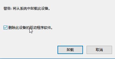 Win10系统快速启动提示0xC00000D4错误代码怎么办？