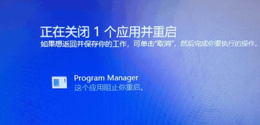 我来分享program