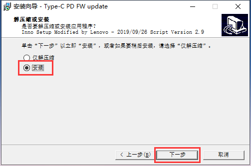 联想R7000 2000Type-C直连出现兼容性问题怎么办？