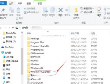 Win10无法完成更新正在撤销更改请不要关闭你的计算机怎么办？