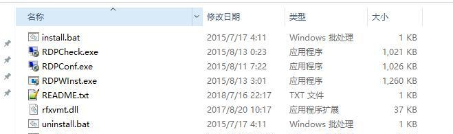 小编分享Win10家庭版系统不支持远程桌面怎么办（win10家庭版不支持远程桌面解决）