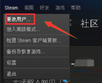 steam错误代码101怎么解决？steam错误代码101解决办法