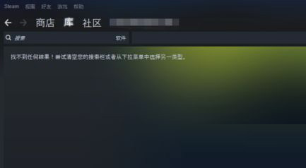 steam错误代码101怎么解决？steam错误代码101解决办法