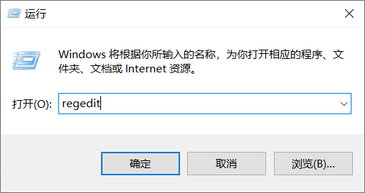 教你怎么彻底关闭Win10系统的自动更新功能