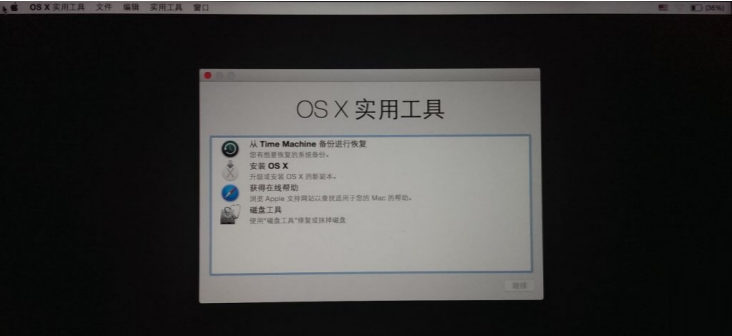 怎么在Windows系统中制作Mac系统U盘启动盘？