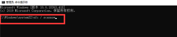 Windows系统提示错误代码0x40000015怎么解决？