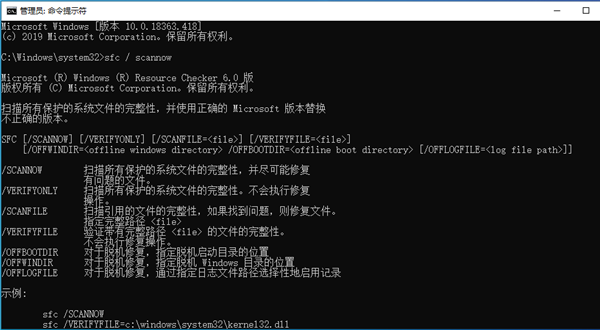 Windows系统提示错误代码0x40000015怎么解决？