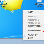 我来教你Win10系统无法打开ms-settings:display怎么办