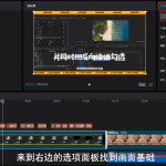 我来分享剪映Windows电脑版关键帧在哪（剪映windows电脑版官网）