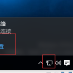 我来教你Win10如何更改静态ip（Win10如何更改管理员）