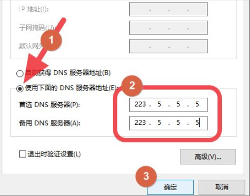 电脑Steam社区打不开提示105错误怎么办？