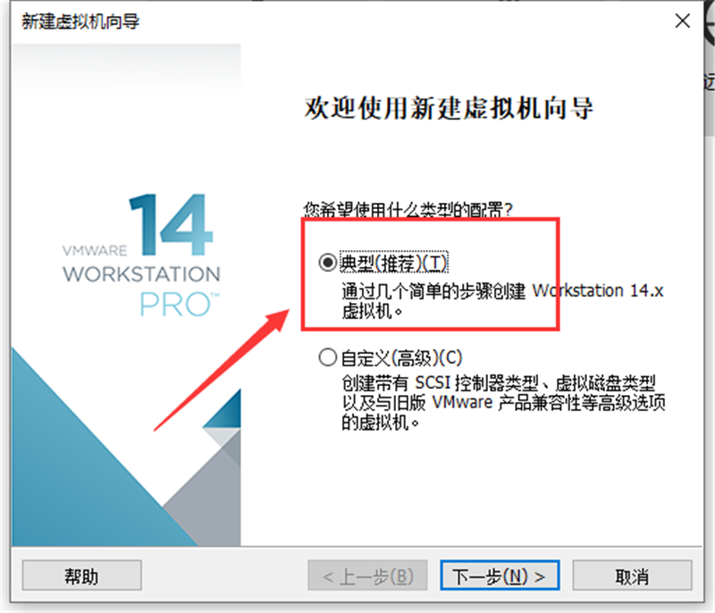 虚拟机怎么使用U盘工具装系统？虚拟机U盘工具装Win10.gho详细方法步骤